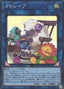 Cross-Sheep — Quarter Century Duelist Box (QCDB-047) Yu-Gi-Oh! card