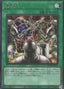 Sales Ban — Quarter Century Duelist Box (QCDB-057) Yu-Gi-Oh! card