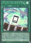Numbers Eveil — Quarter Century Duelist Box (QCDB-058) Yu-Gi-Oh! card