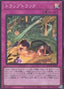 Trap Tracks — Quarter Century Duelist Box (QCDB-060) Yu-Gi-Oh! card