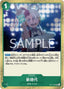 New Genesis — Starter Deck: Uta (Non-English) (ST-11-JP-004) One Piece card
