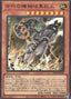 Ancient Gear Dark Golem — Legacy of Destruction (OCG) (LEDE-JP-006) Yu-Gi-Oh! card