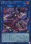 Ragnaraika Chain Coils — Legacy of Destruction (OCG) (LEDE-JP-049) Yu-Gi-Oh! card