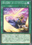 Turn Silence — Legacy of Destruction (OCG) (LEDE-JP-052) Yu-Gi-Oh! card