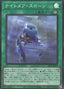 Nightmare Throne — Legacy of Destruction (OCG) (LEDE-JP-061) Yu-Gi-Oh! card