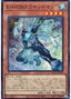 Elemental HERO Liquid Soldier — Quarter Century Chronicle side:Unity (QCCU-018) Yu-Gi-Oh! card