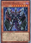 Destiny HERO - Plasma — Quarter Century Chronicle side:Unity (QCCU-029) Yu-Gi-Oh! card
