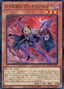 Destiny HERO - Denier — Quarter Century Chronicle side:Unity (QCCU-031) Yu-Gi-Oh! card