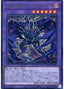 Destiny HERO - Dangerous — Quarter Century Chronicle side:Unity (QCCU-032) Yu-Gi-Oh! card