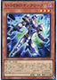 Vision HERO Increase — Quarter Century Chronicle side:Unity (QCCU-039) Yu-Gi-Oh! card