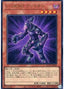 Vision HERO Vyon — Quarter Century Chronicle side:Unity (QCCU-040) Yu-Gi-Oh! card