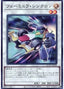 Formula Synchron — Quarter Century Chronicle side:Unity (QCCU-050) Yu-Gi-Oh! card