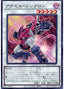 Accel Synchron — Quarter Century Chronicle side:Unity (QCCU-051) Yu-Gi-Oh! card