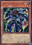 Zubababancho Gagagacoat — Quarter Century Chronicle side:Unity (QCCU-060) Yu-Gi-Oh! card