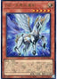 ZW - Pegasus Twin Saber — Quarter Century Chronicle side:Unity (QCCU-062) Yu-Gi-Oh! card