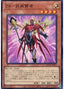 ZS - Armed Sage — Quarter Century Chronicle side:Unity (QCCU-063) Yu-Gi-Oh! card