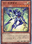 ZS - Ascended Sage — Quarter Century Chronicle side:Unity (QCCU-064) Yu-Gi-Oh! card