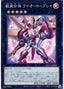 Ultimate Leo Utopia Ray — Quarter Century Chronicle side:Unity (QCCU-068) Yu-Gi-Oh! card