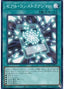 Zexal Construction — Quarter Century Chronicle side:Unity (QCCU-074) Yu-Gi-Oh! card