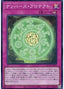 Numbers Protection — Quarter Century Chronicle side:Unity (QCCU-076) Yu-Gi-Oh! card