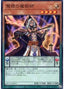 Wisdom-Eye Magician — Quarter Century Chronicle side:Unity (QCCU-079) Yu-Gi-Oh! card