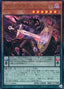 Chronograph Sorcerer — Quarter Century Chronicle side:Unity (QCCU-084) Yu-Gi-Oh! card