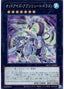 Odd-Eyes Absolute Dragon — Quarter Century Chronicle side:Unity (QCCU-088) Yu-Gi-Oh! card