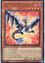 Firewall Defenser — Quarter Century Chronicle side:Unity (QCCU-098) Yu-Gi-Oh! card