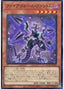 Firewall Phantom — Quarter Century Chronicle side:Unity (QCCU-099) Yu-Gi-Oh! card