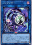 Linkuriboh — Quarter Century Chronicle side:Unity (QCCU-101) Yu-Gi-Oh! card