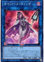 Cyberse Witch — Quarter Century Chronicle side:Unity (QCCU-103) Yu-Gi-Oh! card