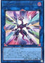 Firewall Dragon Darkfluid - Neo Tempest Terahertz — Quarter Century Chronicle side:Unity (QCCU-106) Yu-Gi-Oh! card
