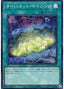 Cynet Mining — Quarter Century Chronicle side:Unity (QCCU-109) Yu-Gi-Oh! card