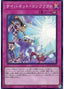 Cynet Conflict — Quarter Century Chronicle side:Unity (QCCU-110) Yu-Gi-Oh! card