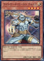 Wulf, Lightsworn Beast — Quarter Century Chronicle side:Unity (QCCU-129) Yu-Gi-Oh! card