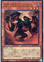 Graff, Malebranche of the Burning Abyss — Quarter Century Chronicle side:Unity (QCCU-141) Yu-Gi-Oh! card