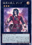 Dante, Traveler of the Burning Abyss — Quarter Century Chronicle side:Unity (QCCU-143) Yu-Gi-Oh! card
