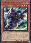 The Phantom Knights of Silent Boots — Quarter Century Chronicle side:Unity (QCCU-146) Yu-Gi-Oh! card
