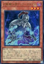 The Phantom Knights of Torn Scales (V.1 - Ultra Rare)