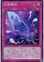 Phantom Knights' Fog Blade — Quarter Century Chronicle side:Unity (QCCU-148) Yu-Gi-Oh! card