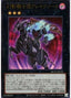 The Phantom Knights of Break Sword — Quarter Century Chronicle side:Unity (QCCU-150) Yu-Gi-Oh! card