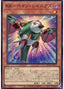 Raidraptor - Pain Lanius — Quarter Century Chronicle side:Unity (QCCU-155) Yu-Gi-Oh! card