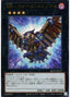 Raidraptor - Force Strix — Quarter Century Chronicle side:Unity (QCCU-157) Yu-Gi-Oh! card
