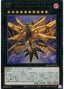 Raidraptor - Ultimate Falcon — Quarter Century Chronicle side:Unity (QCCU-158) Yu-Gi-Oh! card