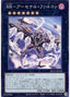 Raidraptor - Arsenal Falcon — Quarter Century Chronicle side:Unity (QCCU-159) Yu-Gi-Oh! card