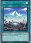 Raidraptor - Nest — Quarter Century Chronicle side:Unity (QCCU-161) Yu-Gi-Oh! card