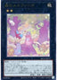 Melffy of the Forest — Quarter Century Chronicle side:Unity (QCCU-177) Yu-Gi-Oh! card