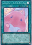 Melffy Staring Contest — Quarter Century Chronicle side:Unity (QCCU-180) Yu-Gi-Oh! card
