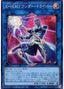 Xtra HERO Wonder Driver — Quarter Century Chronicle side:Unity (QCCU-184) Yu-Gi-Oh! card