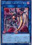 Xtra HERO Infernal Devicer — Quarter Century Chronicle side:Unity (QCCU-186) Yu-Gi-Oh! card